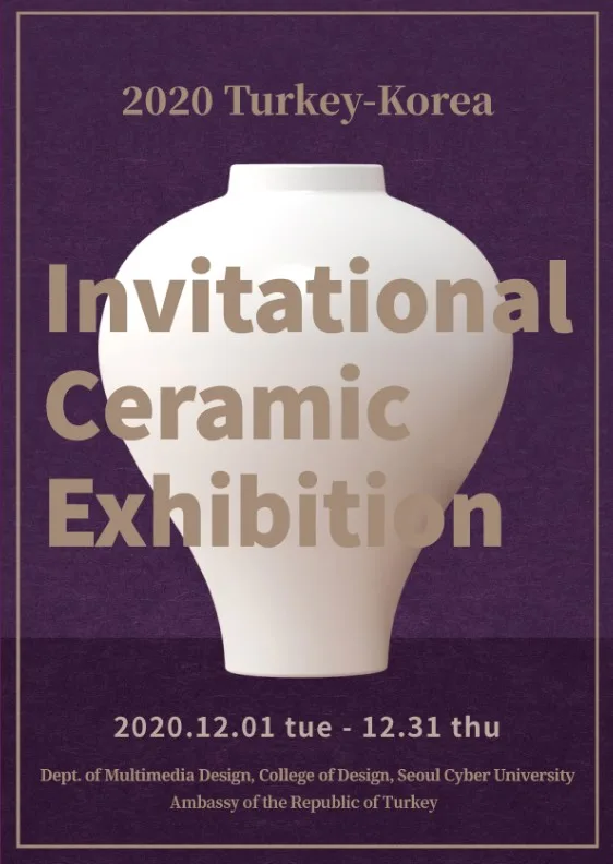 2020 Turkey-Korea Invitational Ceramic Exhibition 전시 커버